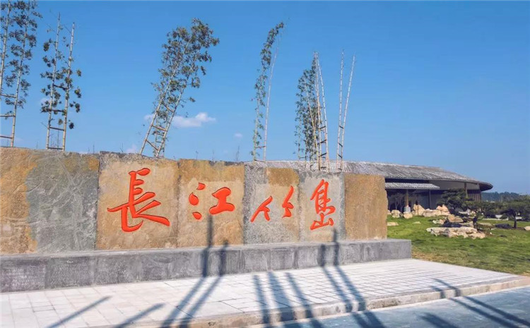 江安城市生態濕地公園景區標識系統